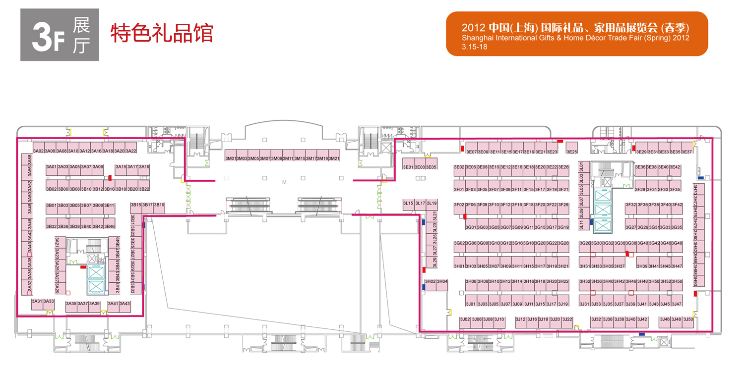 2012中国上海 (春季) 国际礼品、家居品展览会的平面图