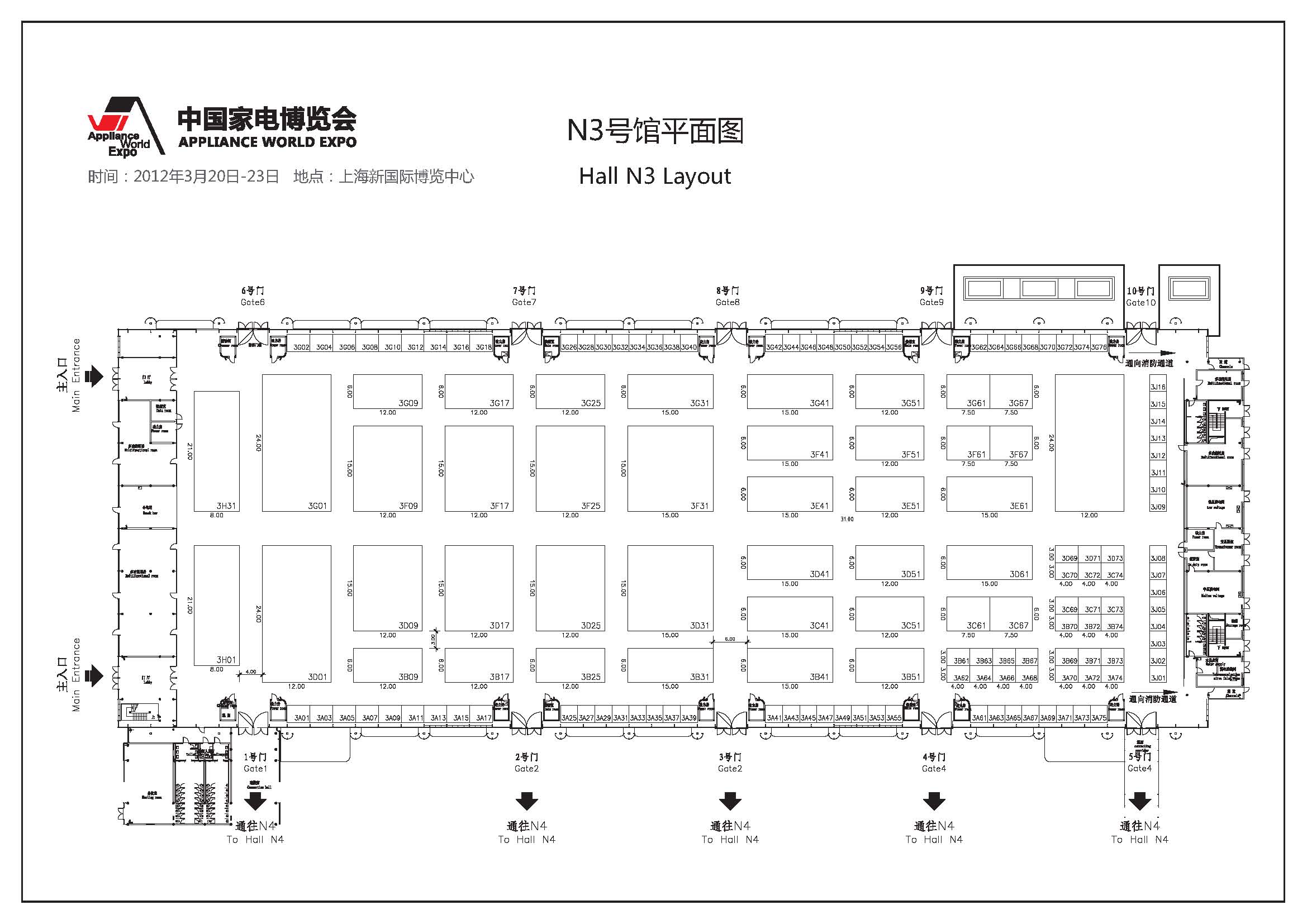 2012中国家电博览会的平面图