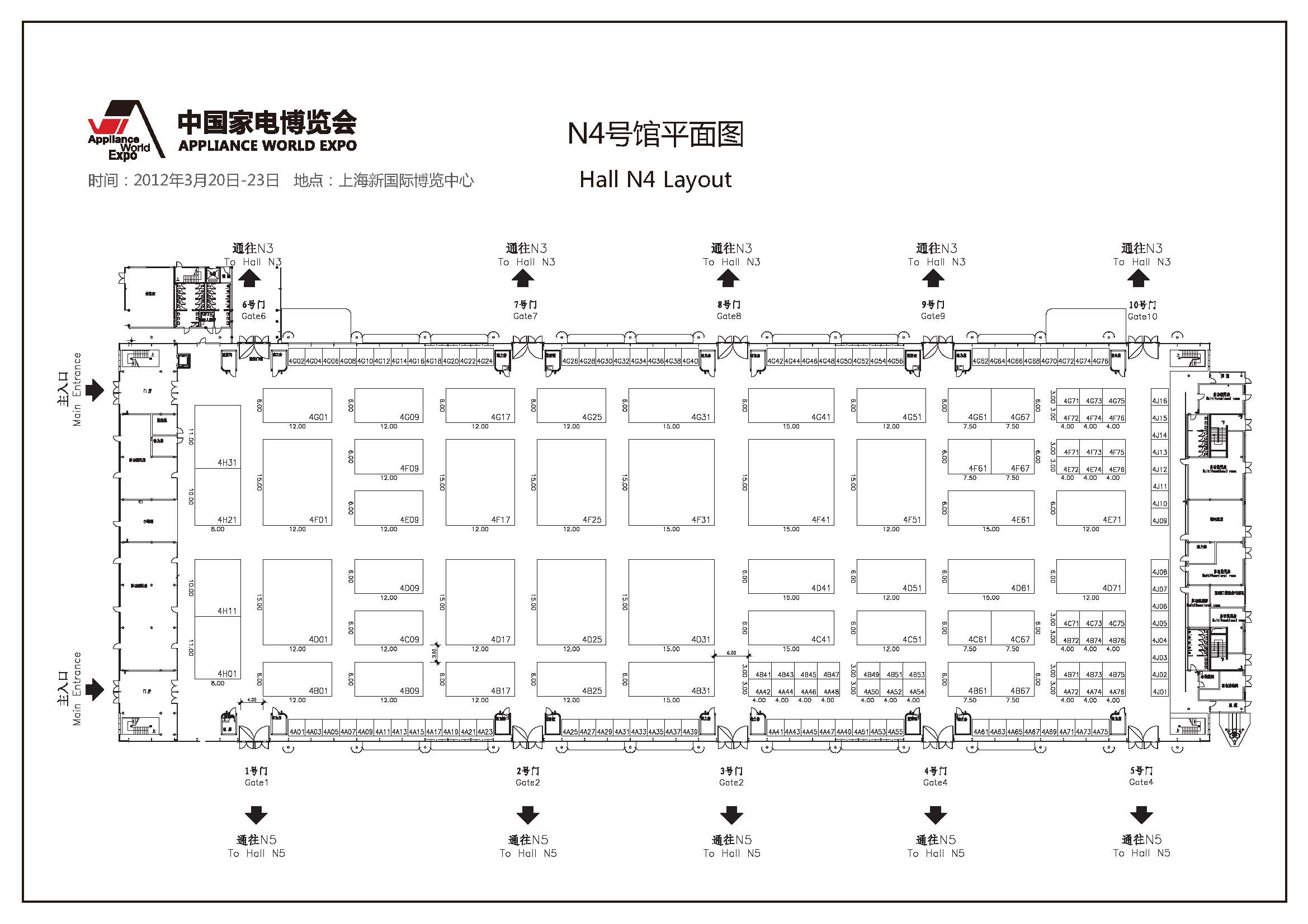 2012中国家电博览会的平面图