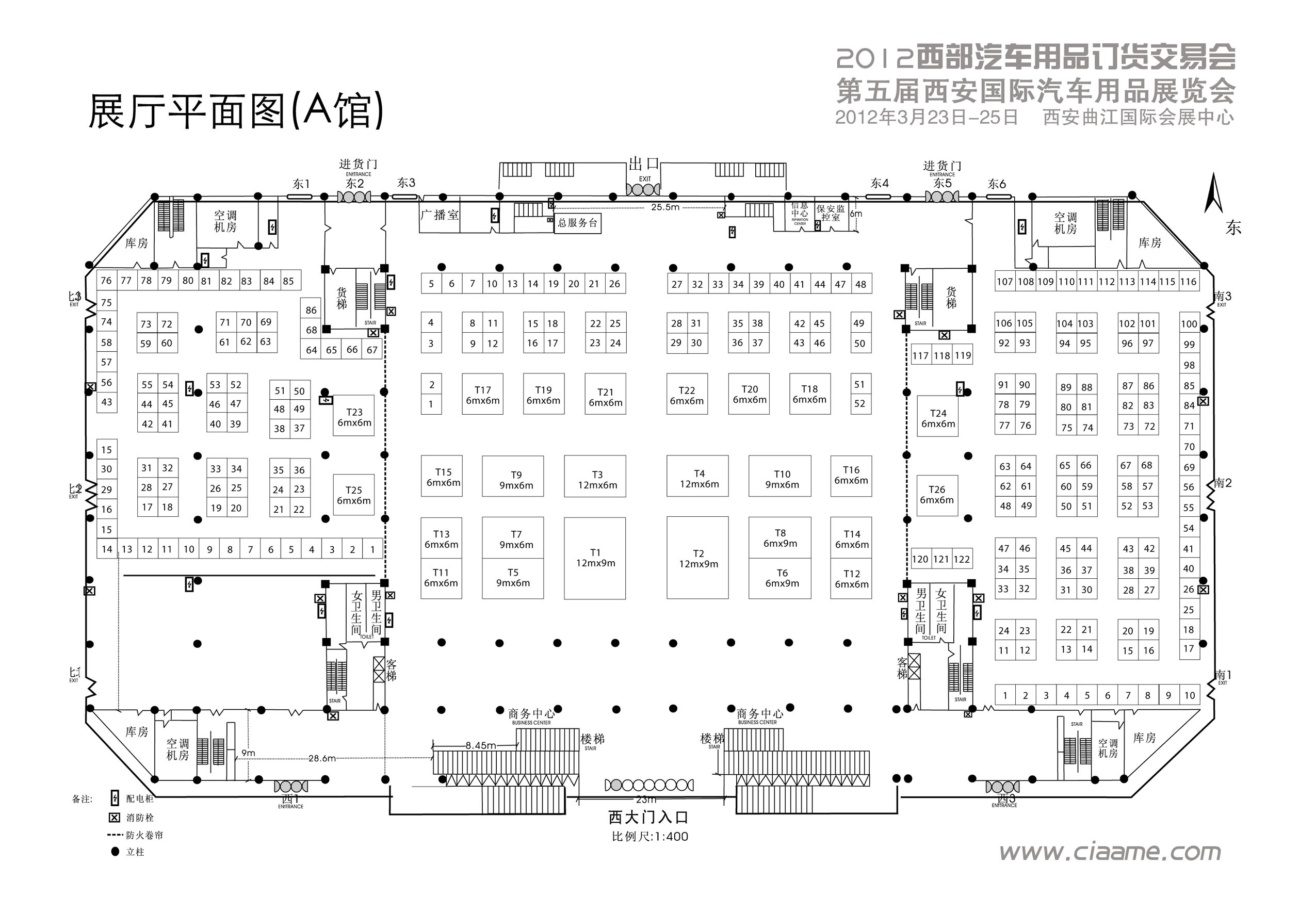 第五届西安国际汽车用品展览会 2012西部汽车用品订货交易会的平面图