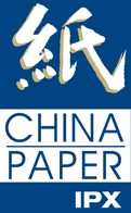 展会标题图片：第二十届中国国际纸浆造纸林业展览会及会议