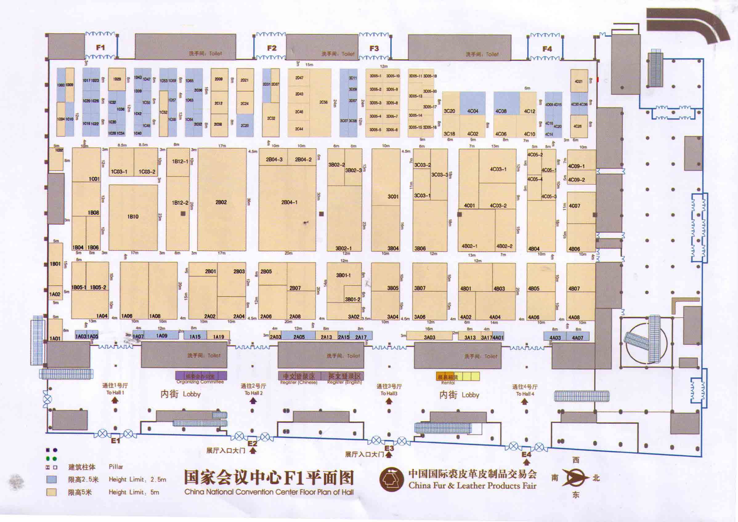 2012第38届中国国际裘皮革皮制品交易会的平面图