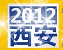 展会标题图片：2012第十届蓝装网建材家居万人团购预定会