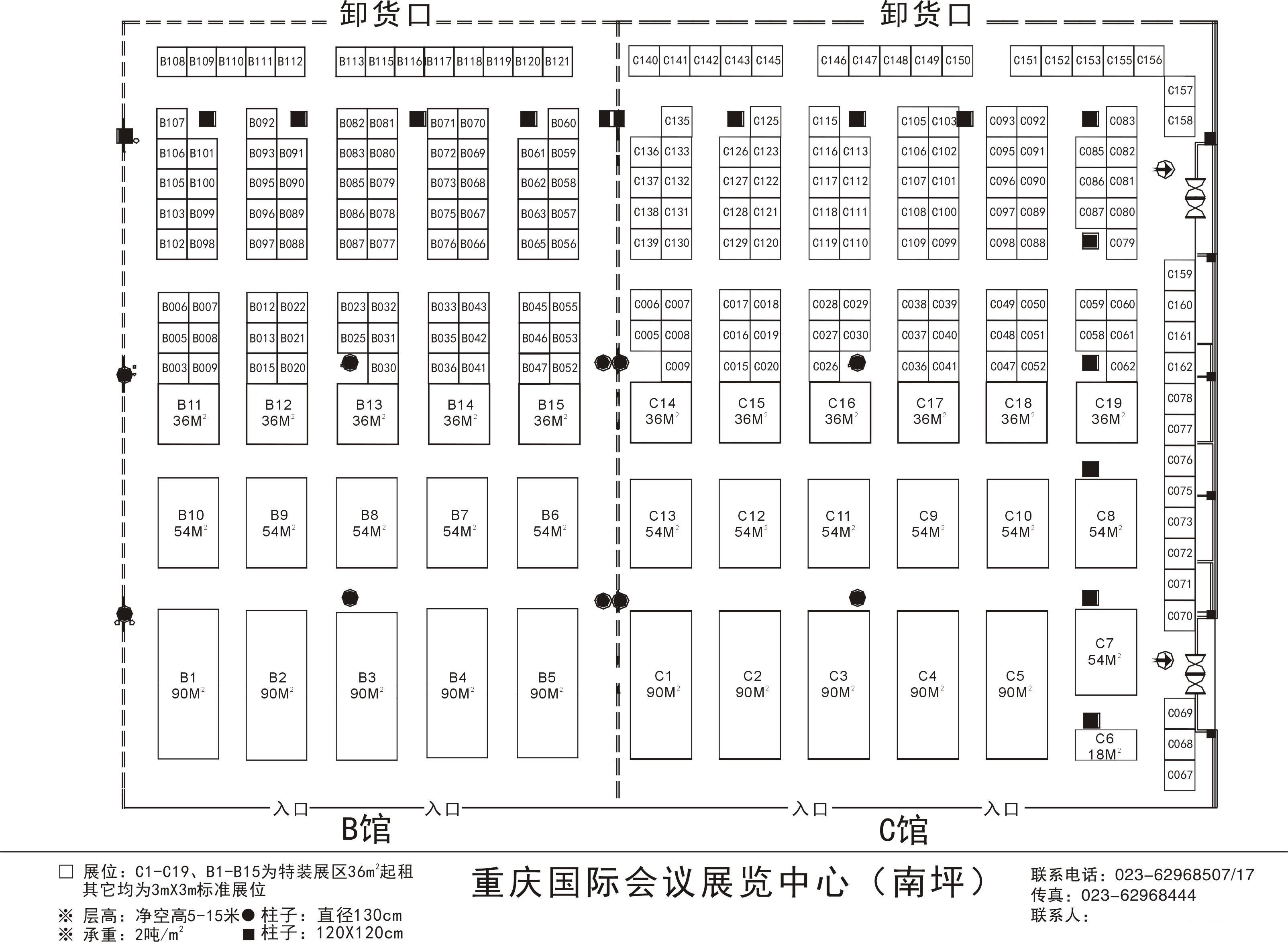 2012第十三届中国（重庆）国际表面处理、电镀及涂装设备展览会的平面图