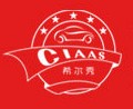 展会标题图片：2012第七届中国广州国际汽车后市场博览会
