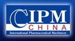 展会标题图片：2012第43届（春季）中国国际制药机械博览会