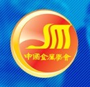 展会标题图片：2012第十六届冶金及材料分析测试学术报告会及展览会