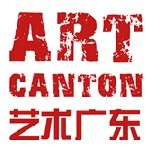 展会标题图片：2012艺术广东国际收藏品及艺术品博览会