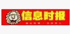 展会标题图片：第八届广州购车节