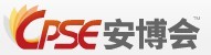 展会标题图片：2012第一届深圳国际智能交通博览会暨深圳国际卫星导航与车辆安全管理展览会