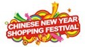 展会标题图片：第十六届中国（四川）新春年货购物节