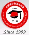 展会标题图片：2013第十八届中国（北京）国际教育巡回展