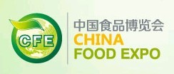 展会标题图片：第八届中国食品博览会