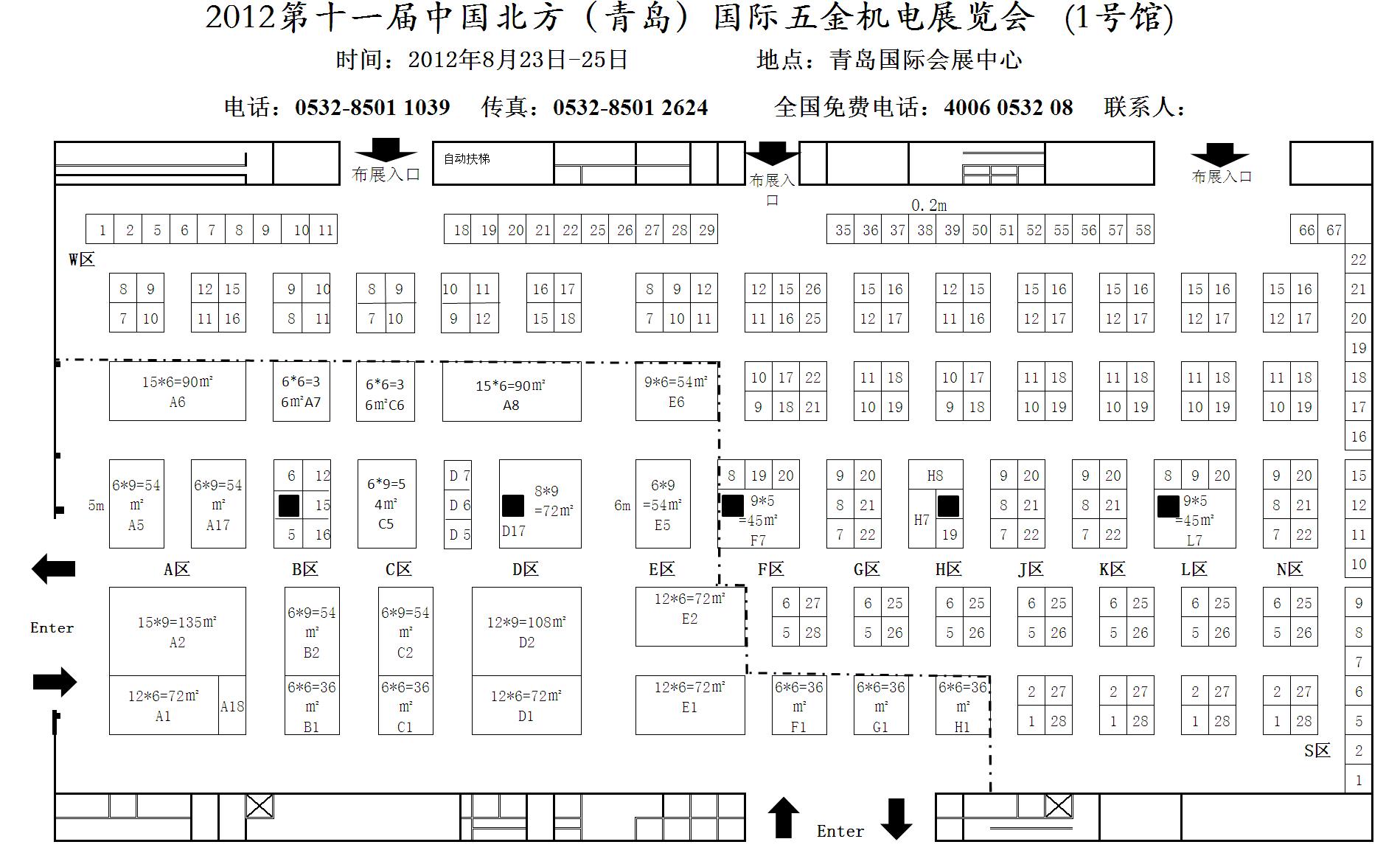 2012中国北方（青岛）国际五金机电展览会 2012第11届中国北方国际涂装、电镀及表面处理展览会的平面图