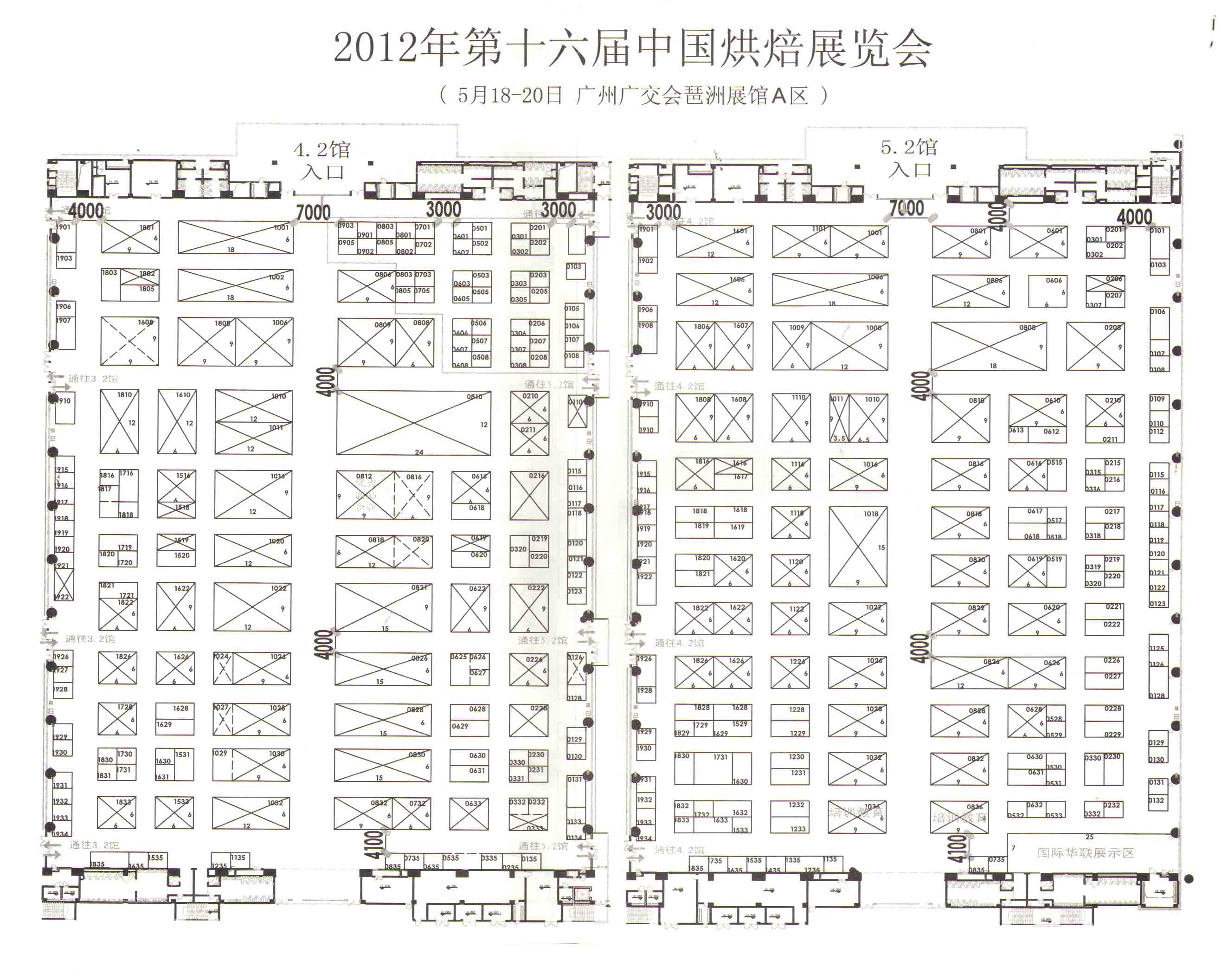 2012第十六届中国烘焙展览会的平面图