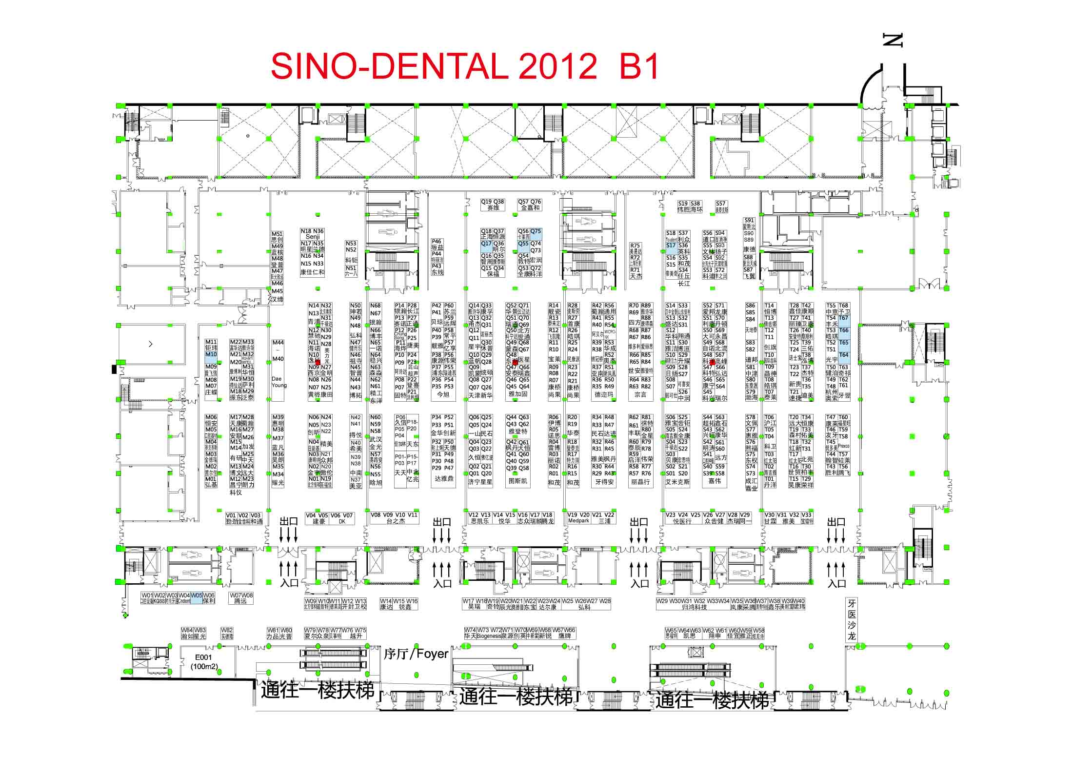 第十七届中国国际口腔设备材料展览会暨技术交流会的平面图