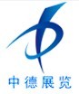 展会标题图片：（延期）2012中国郑州秋季茶业博览会