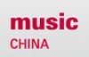 展会标题图片：2012中国(上海)国际乐器展览会