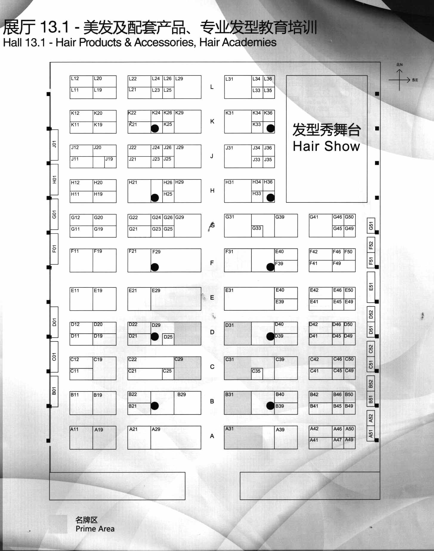 2012第三十六届广州国际美容美发化妆用品进出口博览会的平面图