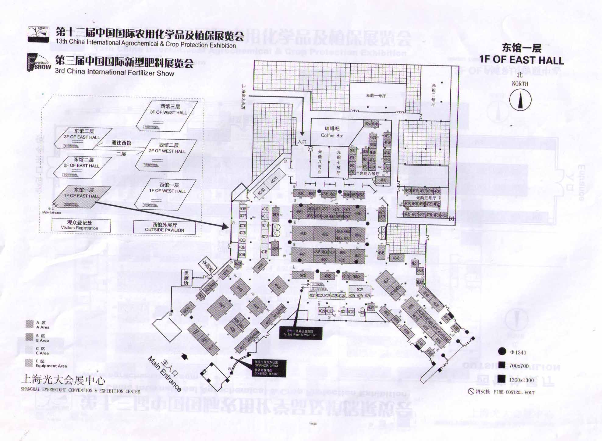 第十三届中国国际农用化学品及植保展览会的平面图