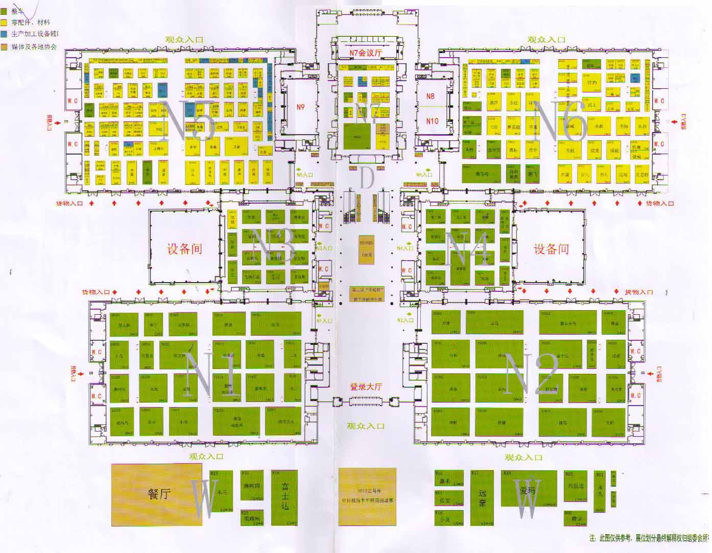 2012第十二届中国北方国际自行车电动车展览会的平面图