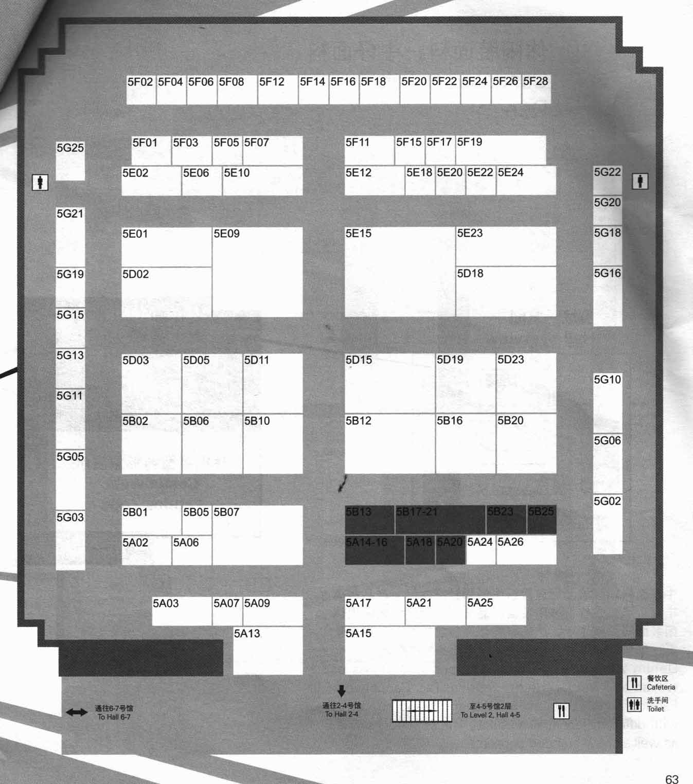 2012中国国际纺织面料及辅料（春夏）博览会的平面图