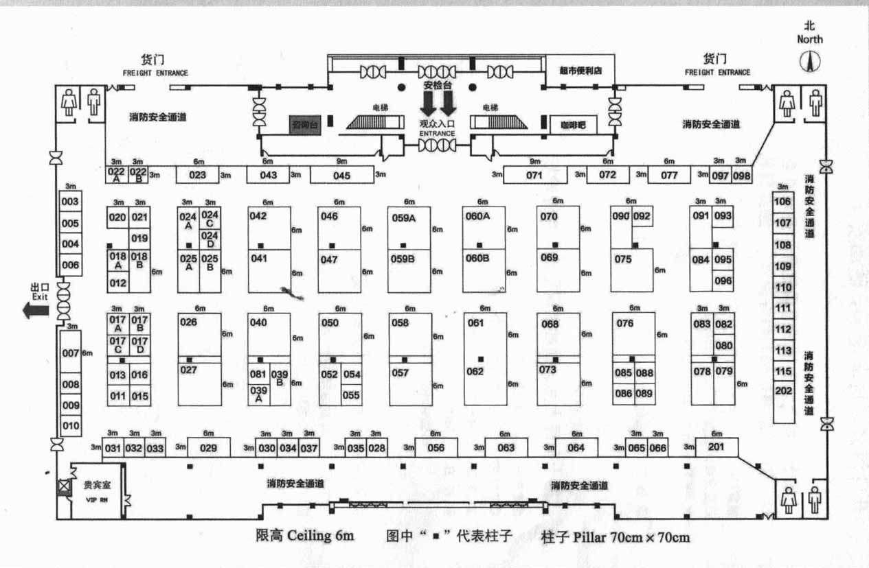2012第十七届上海连锁加盟展览会的平面图