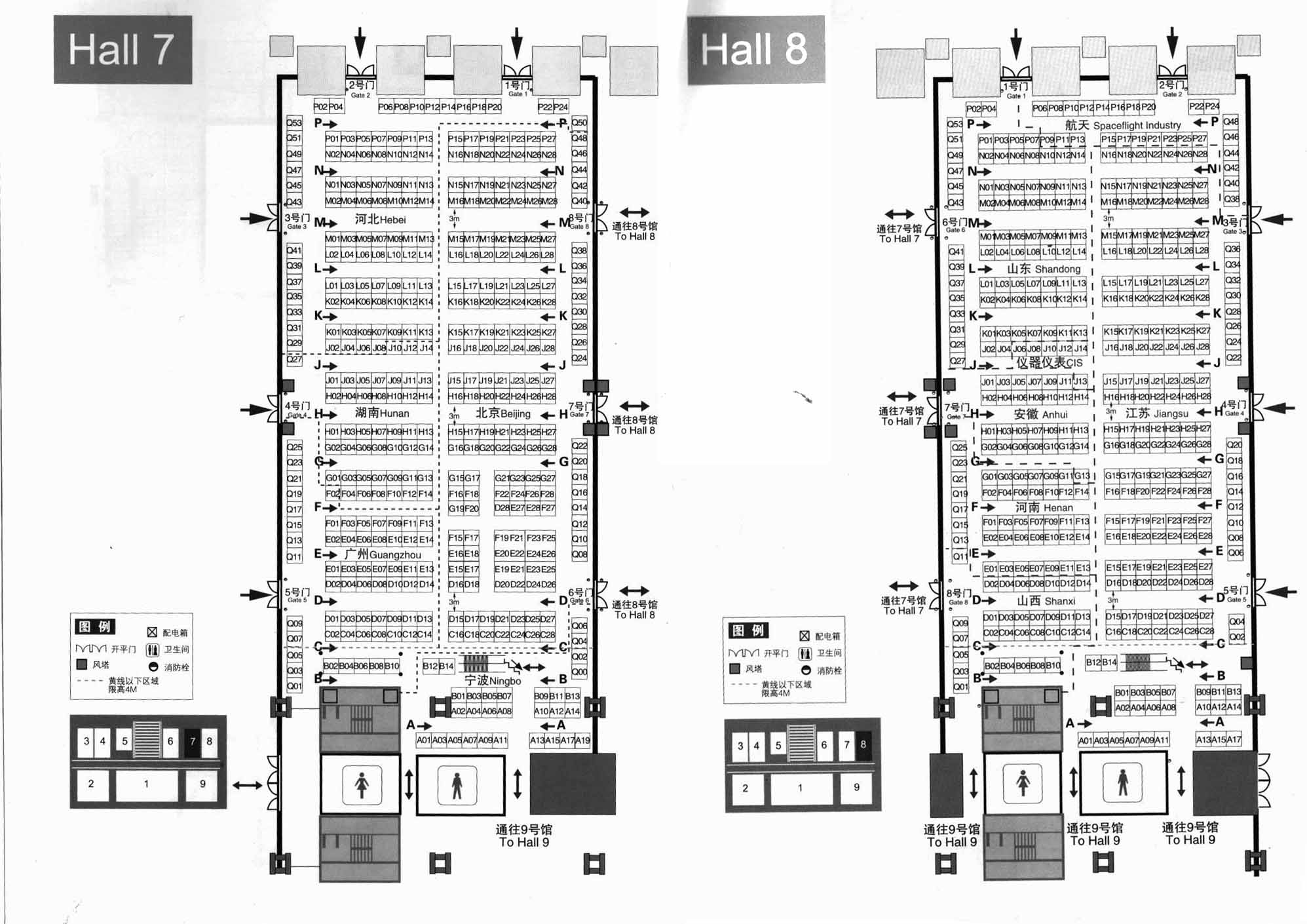2012第67届中国国际医疗器械博览会  第14届中国国际医疗器械设计与制造技术展览会的平面图