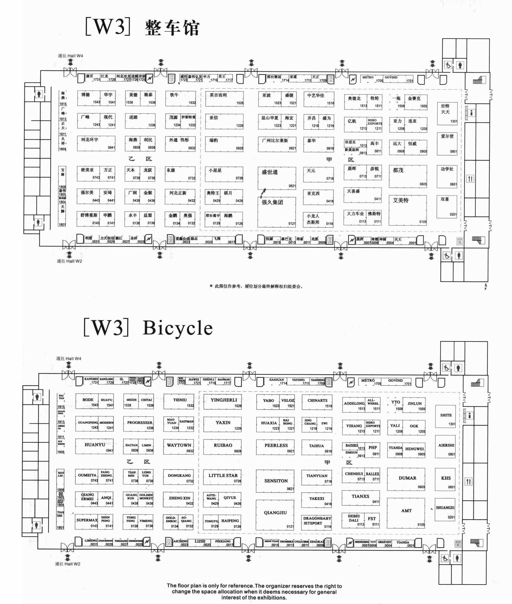 2012第二十二届中国国际自行车展览会 2012年中国国际电动自行车展览会的平面图