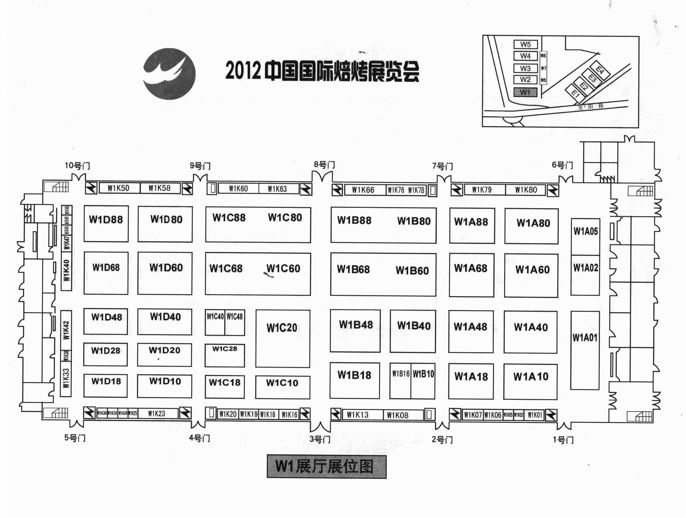 2012第十五届中国国际焙烤展览会的平面图