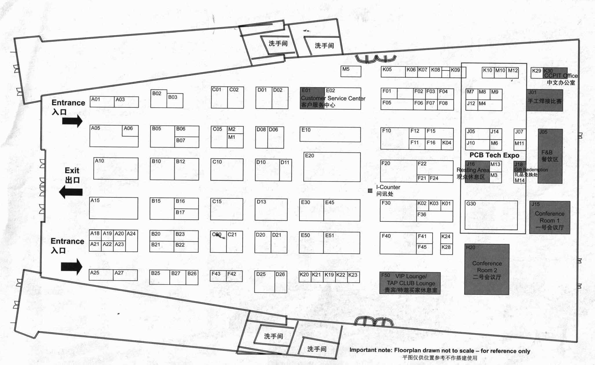 2012第二届成都国际电子生产设备及技术展览会暨论坛的平面图