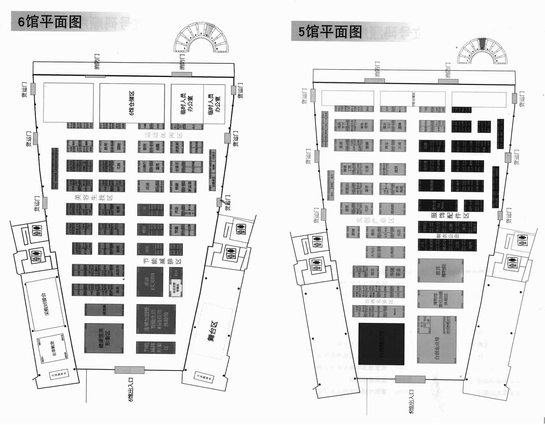 2012四川台湾名品博览会的平面图