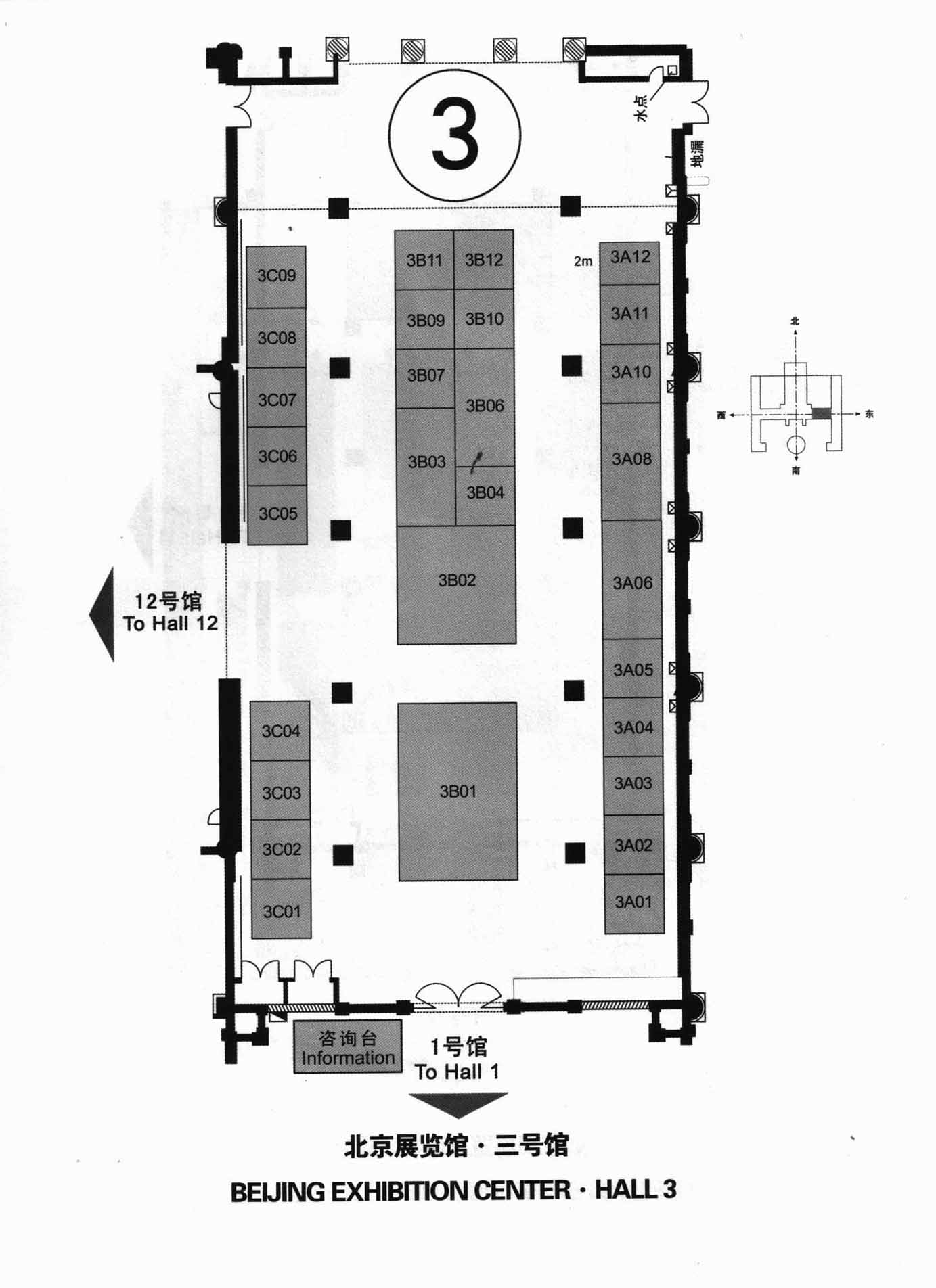 第八届中国国际国防电子展览会的平面图