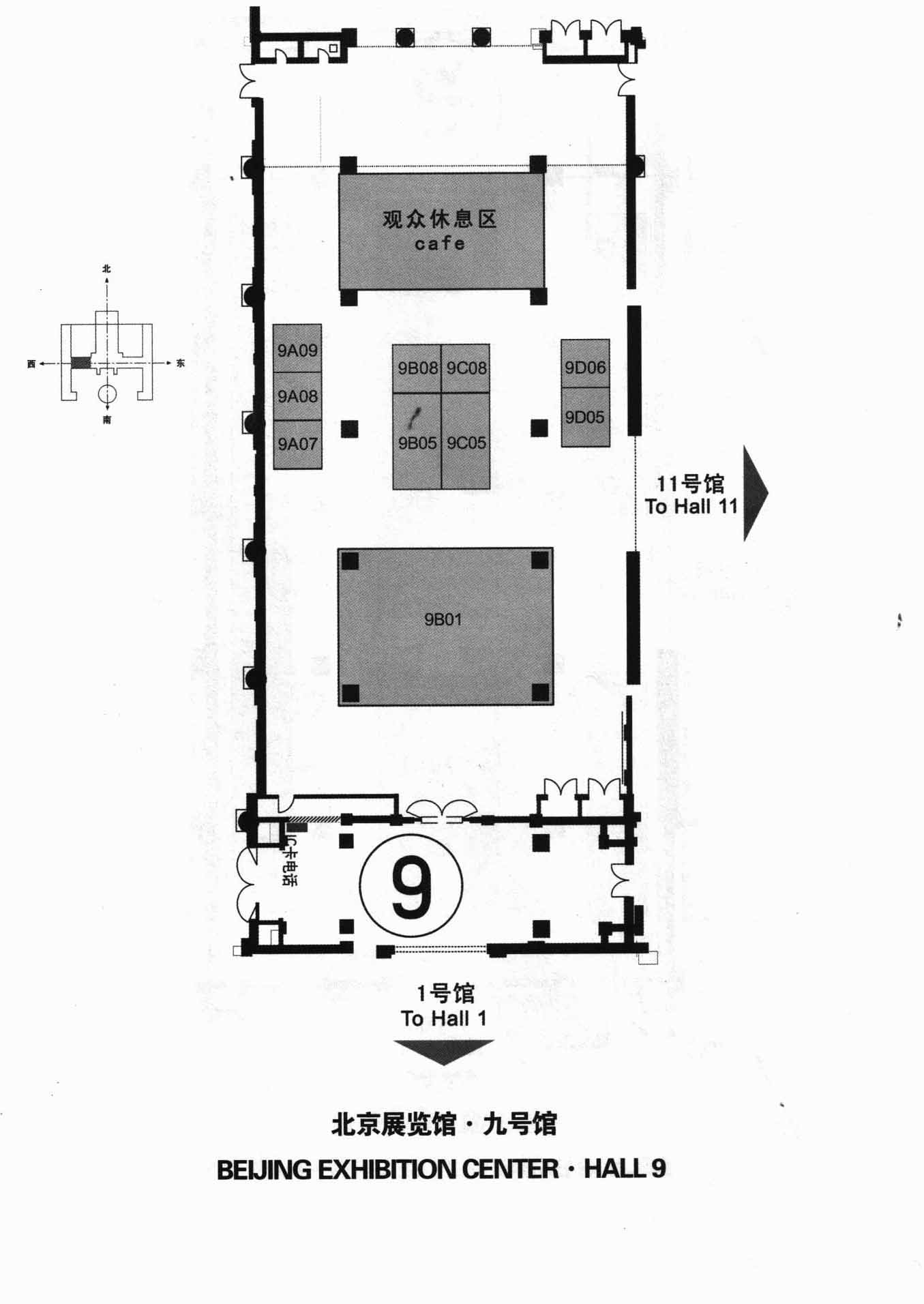 第八届中国国际国防电子展览会的平面图