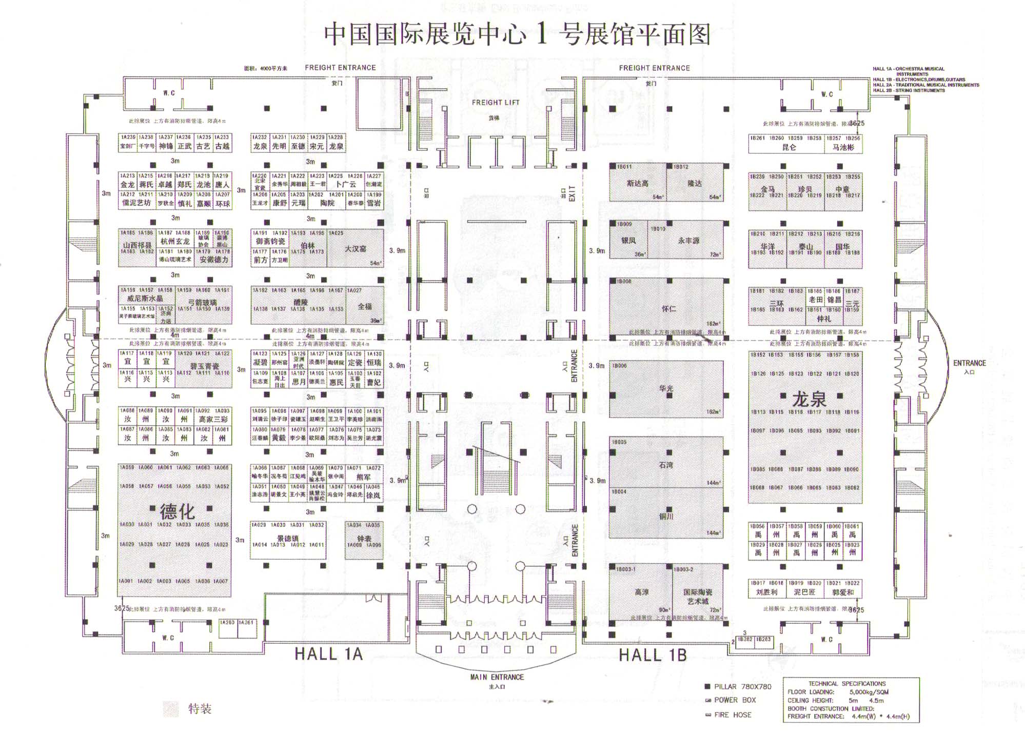 2012中国国际轻工消费品展览会暨2012生物发酵产品与技术装备展览会的平面图