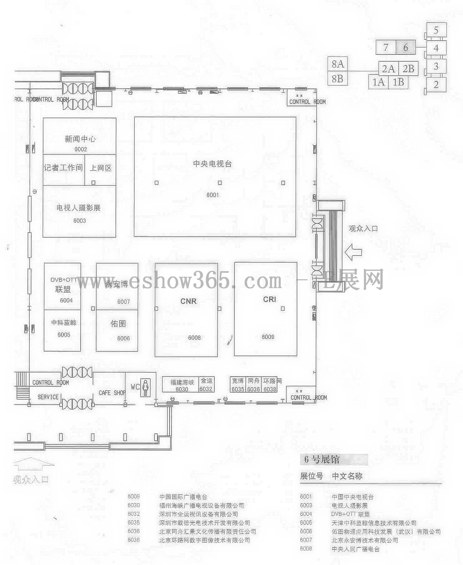 2012第二十一届北京国际广播电影电视设备展览会的平面图