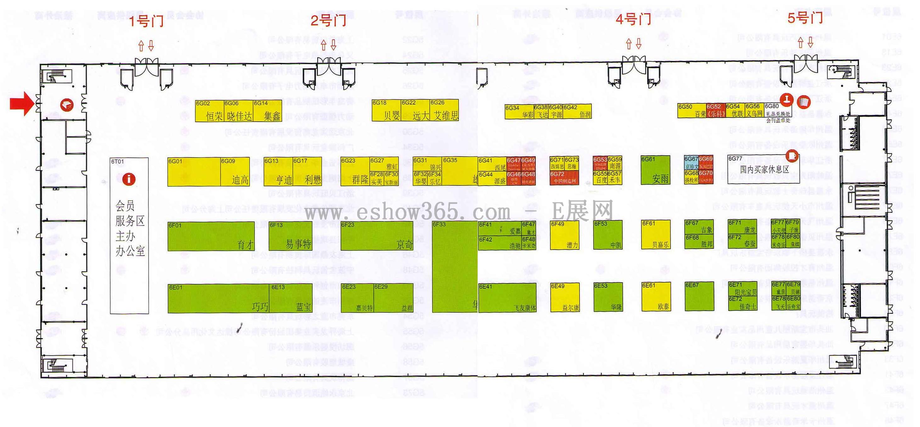 2012第十一届中国国际玩具模型展览会 2012中国品牌授权展 CTE的平面图