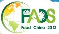 展会标题图片：2013中国国际诚信食品交易会