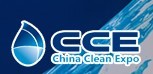 展会标题图片：2013第十四届中国清洁博览会