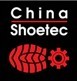 展会标题图片：(取消)2013中国东莞国际鞋展、鞋机展、鞋材展