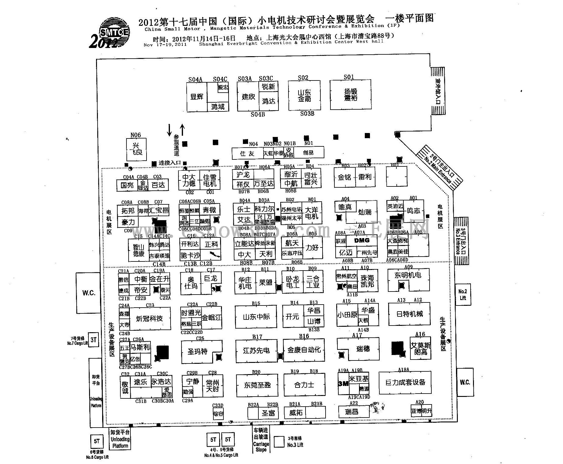 2012第十三届磁性材料、第十七届中国（国际）小电机技术研讨会 第十一届电子变压器 第九届控制继电器 第八届电容器技术展的平面图