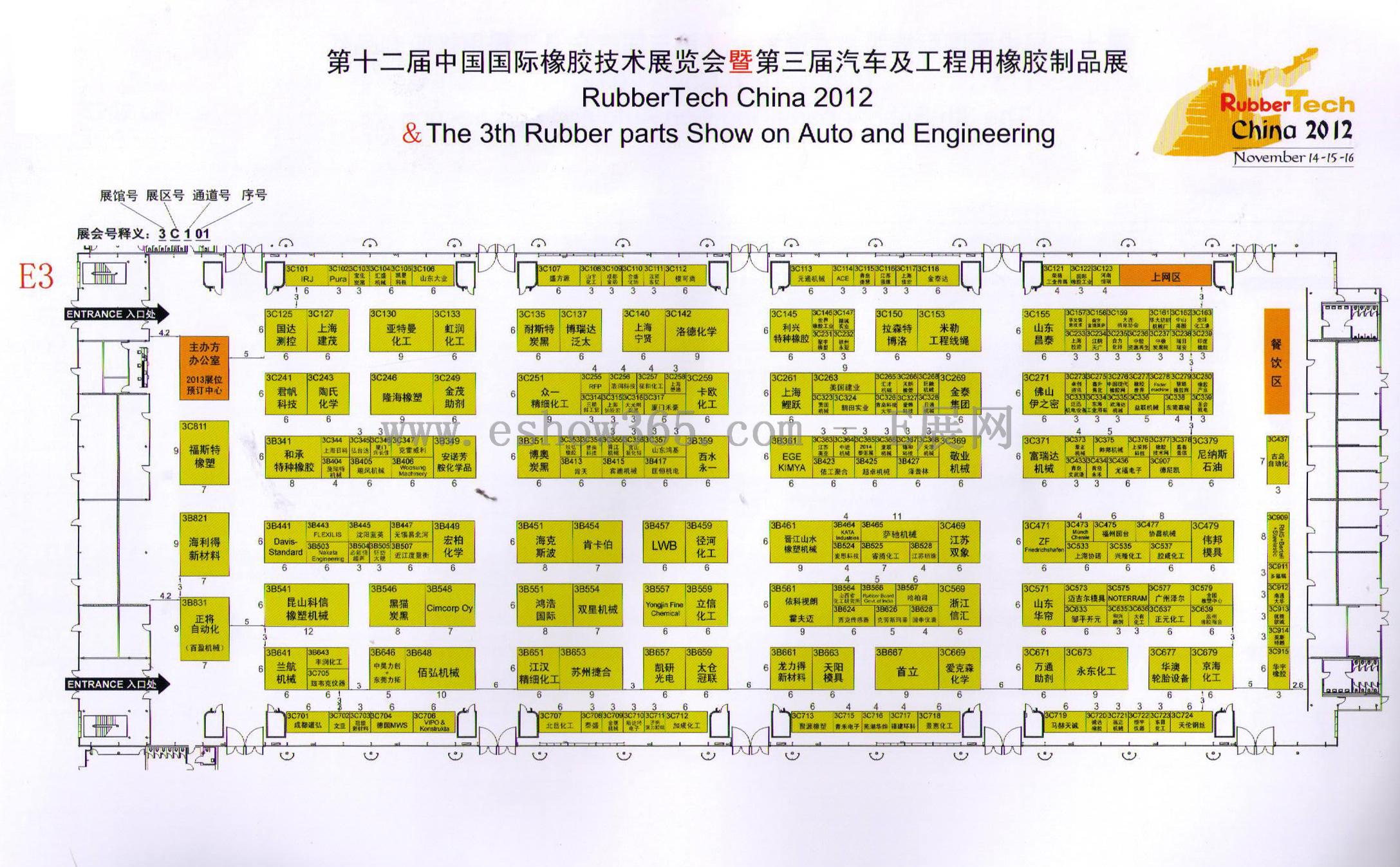 2012第十二届中国国际橡胶技术展览会 亚洲埃森轮胎展览会（亚洲埃森轮胎展 REIFEN CHINA）的平面图
