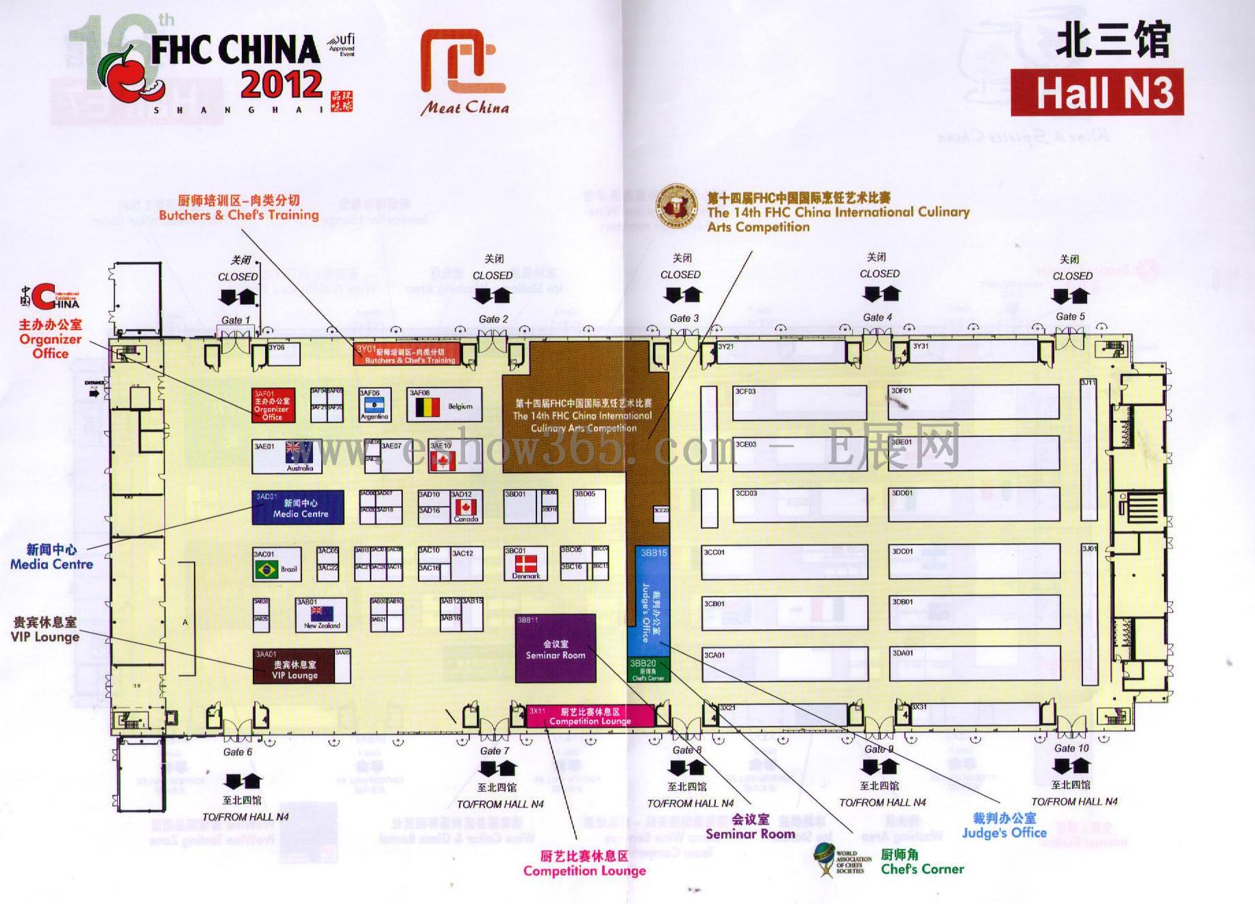 2012上海国际食品饮料及餐饮设备展览会的平面图