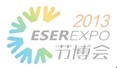 展会标题图片：2013中国（深圳）国际节能减排和新能源科技博览会