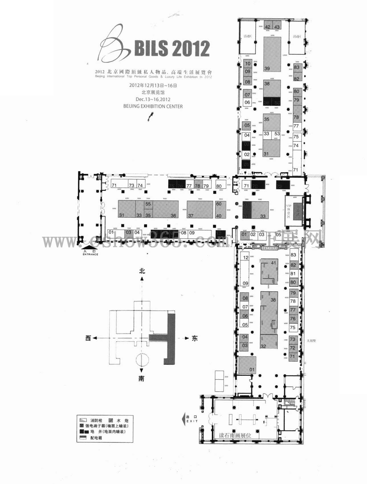 2012北京国际顶级私人物品、高端生活展览会的平面图