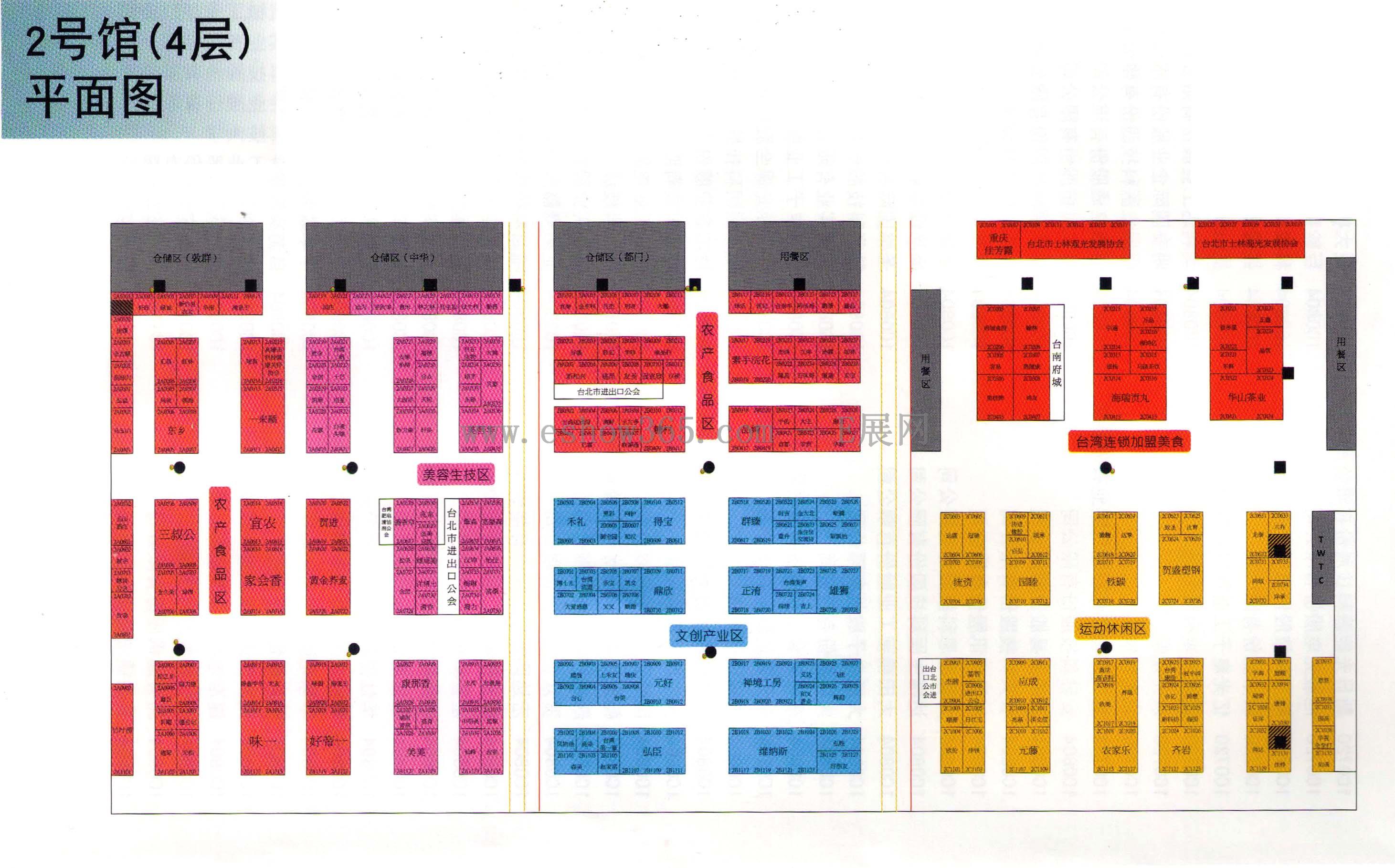 2012重庆台湾名品交易会的平面图