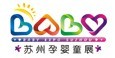 展会标题图片：2013中国（苏州）科学育儿嘉年华暨婴童产品展
