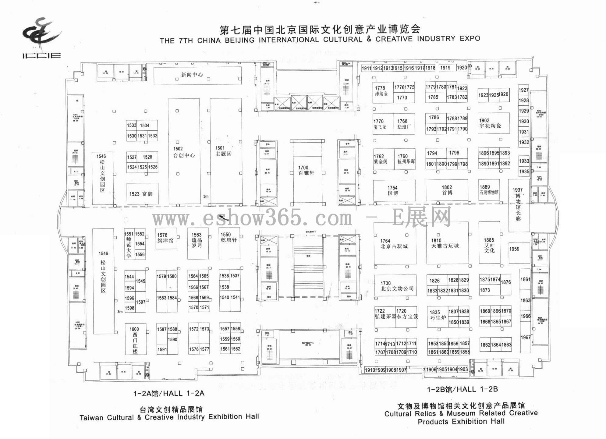 2012第七届中国北京国际文化创意产业博览会的平面图