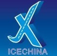 展会标题图片：2013第三届中国新疆国际工程机械、建筑机械及设备博览会、2013中国新疆国际道路养护技术及除雪设备专题展