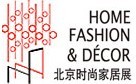 展会标题图片：（取消）2014第三届中国(北京)国际时尚家居装饰展览会